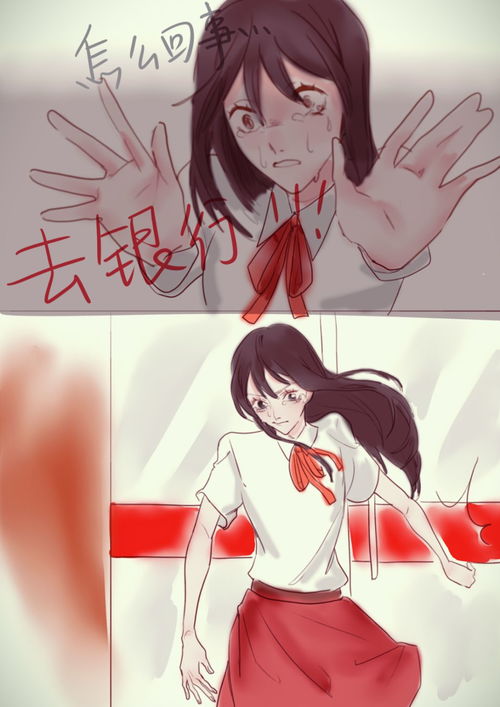 青島第53中學(xué)精品課程成果展 動漫賞析與創(chuàng)作——創(chuàng)意與技藝的精彩綻放